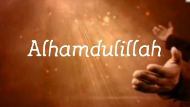 الحمد لله in english