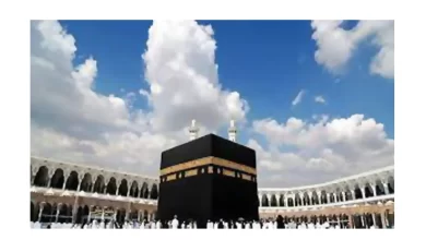 الفرق بين باقات الحج