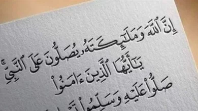 اللهم صل وسلم على نبينا محمد وعلى آلة وصحبه أجمعين كاملة
