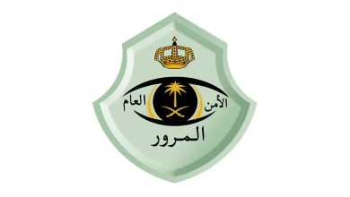 تطبيق تخفيض المخالفات المرورية والحالات المستثناة منه..