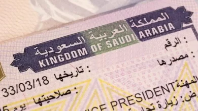 تمديد تأشيرات الزيارة