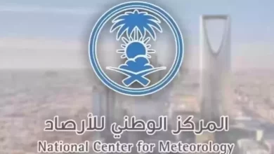 توقعات الطقس في السعودية اليوم السبت 13 ابريل 2024