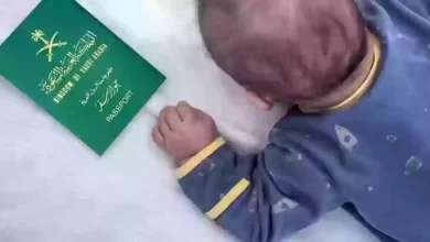 جواز السفر للأطفال