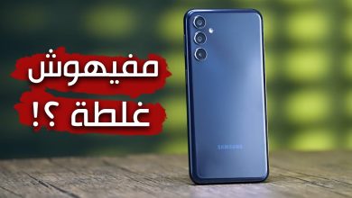 جوال سامسونج جالكسي m34 الجديد به متعة أكبر