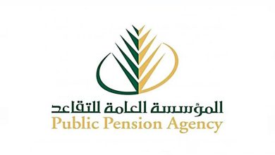 حالات إيقاف معاش التقاعد ونزول الرواتب