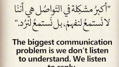 حكمة اليوم بالانجليزي