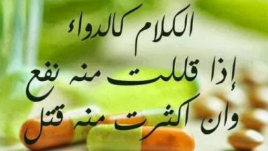حكمة جميلة تويتر