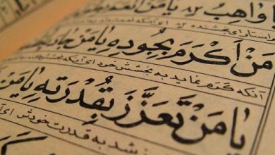 خط الرقعة والنسخ