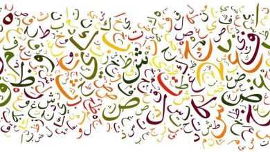 خط الرقعة والنسخ