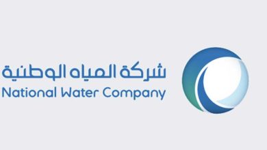 خطوات الاستعلام عن فاتورة شركة المياه الوطنية