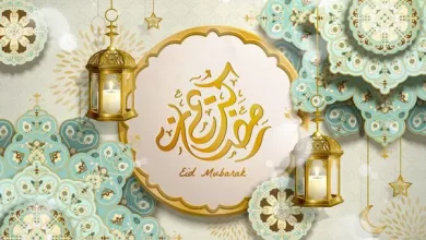 خلفيات عيد الفطر مناسبة للجوالات