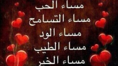 دعاء المساء تويتر