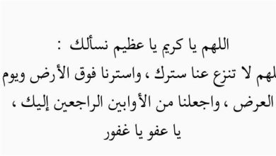 دعاء تيسير الامور وتحقيق الامنيات