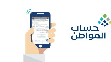 دعم حساب المواطن الشهر المقبل بالمبلغ الإضافي