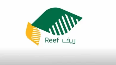 دعم ريف لربات البيوت في السعودية