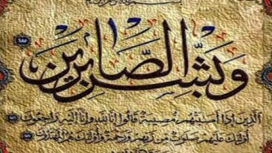 رسالة تعزية جميلة وجديدة