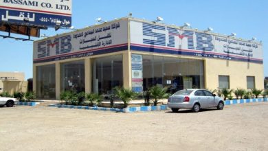 شركة سعيد محمد البسامي