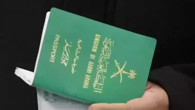 رقم الجوازات