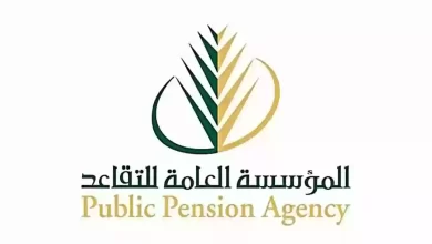 رواتب المتقاعدين