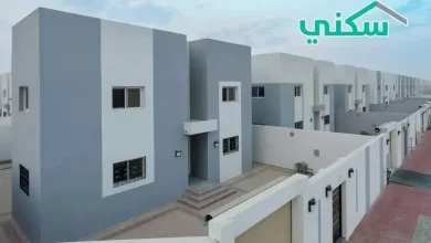 طريقة الحصول على سكن مجاني لمستفيدي الضمان الاجتماعي المطور