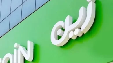 شروط نقل ملكية شريحة زين والمستندات المطلوبة