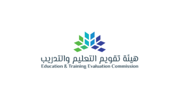 تعرف على جميع التفاصيل المتعلقة باختبار الرخصة المهنية للمعلمين والمعلمات