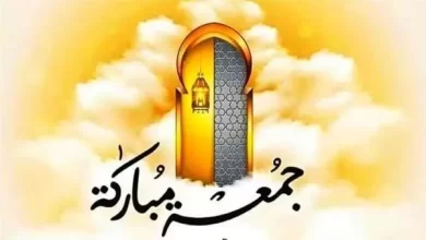 صور صباح الخير جمعة مباركة