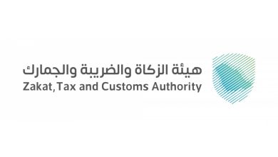 ضريبة القيمة المضافة