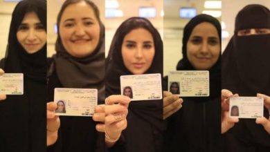 طريقة استخراج رخصة القيادة للنساء
