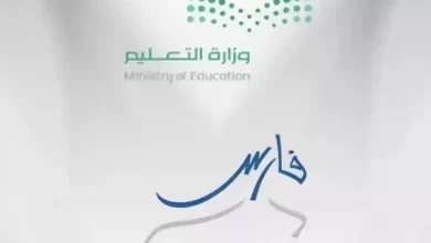 طريقة التسجيل في رتبة المعلم المتقدم في السعودية ومعرفة درجة الترقية