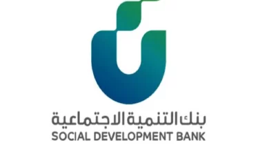 طريقة التقديم أون لاين على سلفة والشروط من هُنــا