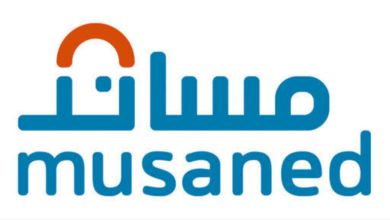 طريقة تقديم طلب استقدام خادمة منزلية
