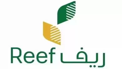 طريقة تقديم طلب الحصول على دعم ريف وتسجيل الدخول عبر نفاذ