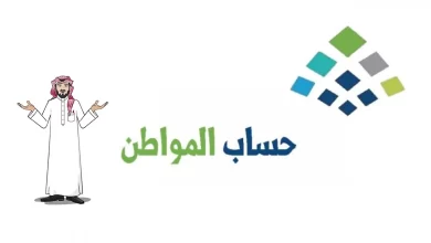 طلب اعتراض على الأهلية