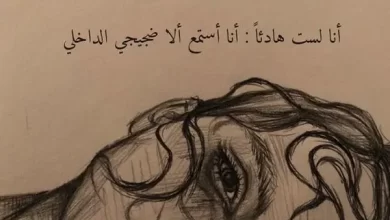 عبارات فخمة قصيرة
