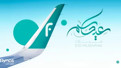 عروض في الطيران الداخلي والخارجي بمناسبة عيد الفطر