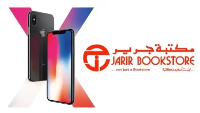 عروض مكتبة جرير