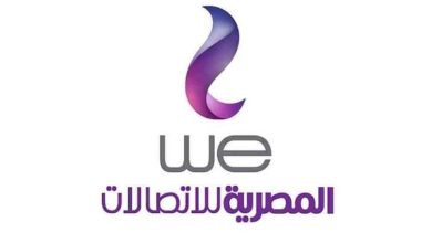 عروض وي we للأنترنت المنزلي الجديدة