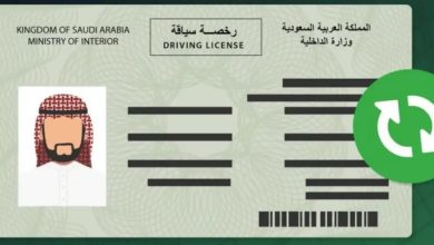 غرامة عدم تجديد رخصة القيادة