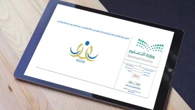 قبول الطلاب اليمنيين