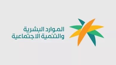 قرار توطين وظائف المبيعات في السعودية من الموارد البشرية