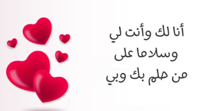 كلام حلو لشخص