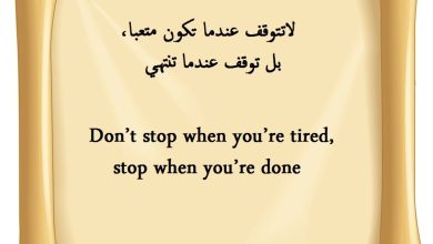 كلمات عن الحياة بالانجليزي