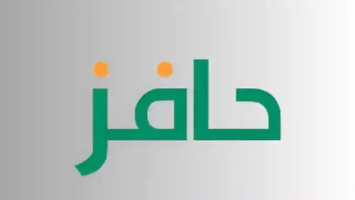 كم مبلغ حافز