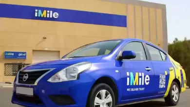 كيف اتواصل هاتفيًا؟ رقم شركة ايميل imile السعودية