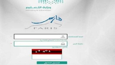 كيف احذف إجازة معلقة عبر نظام فارس؟