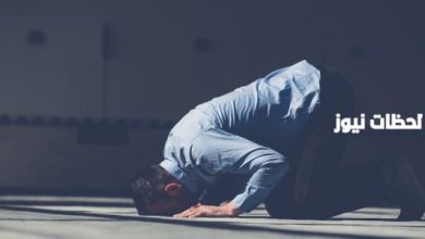 كيف تقوم الليل في العشر الاواخر