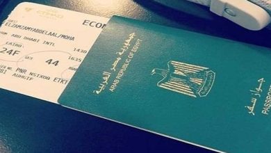 كيفية استخراج جواز سفر أونلاين في مصر