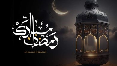 لماذا مرَّ رمضان أسرع هذا العام