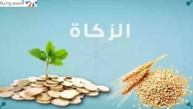 مبلغ زكاة الفطر